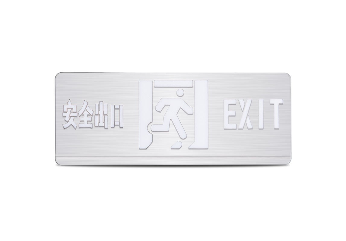 單面安全出口消防應急標志燈 | ZS-BLJC-1OE II 0.5W-J833 | 壁掛